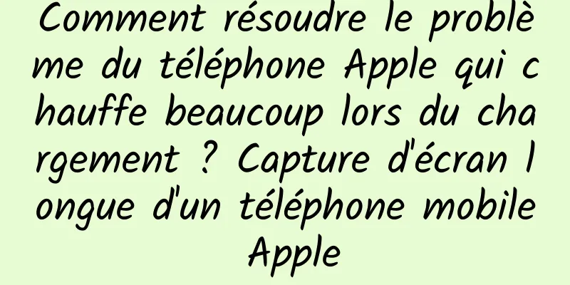 Comment résoudre le problème du téléphone Apple qui chauffe beaucoup lors du chargement ? Capture d'écran longue d'un téléphone mobile Apple