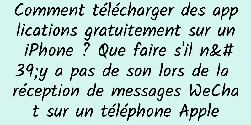 Comment télécharger des applications gratuitement sur un iPhone ? Que faire s'il n'y a pas de son lors de la réception de messages WeChat sur un téléphone Apple