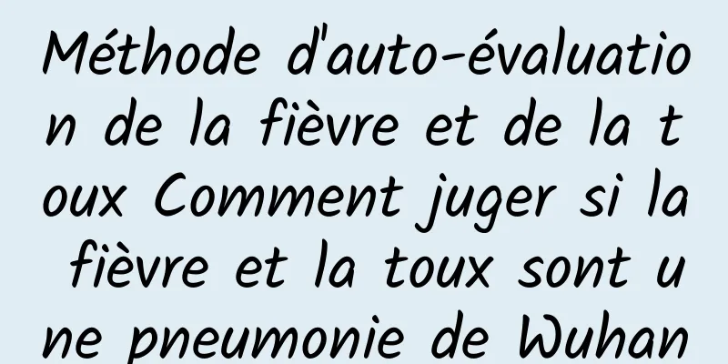 Méthode d'auto-évaluation de la fièvre et de la toux Comment juger si la fièvre et la toux sont une pneumonie de Wuhan