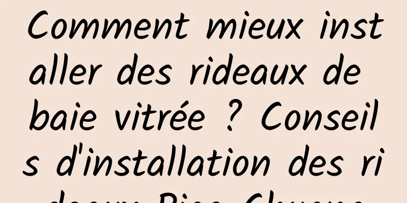 Comment mieux installer des rideaux de baie vitrée ? Conseils d'installation des rideaux Piao Chuang