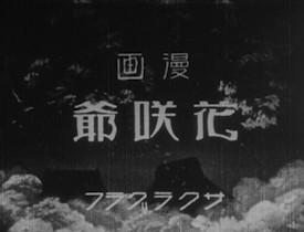 L'attrait et les critiques du manga « Hanasaki Jiji » : Une histoire émouvante et la profondeur de ses personnages 