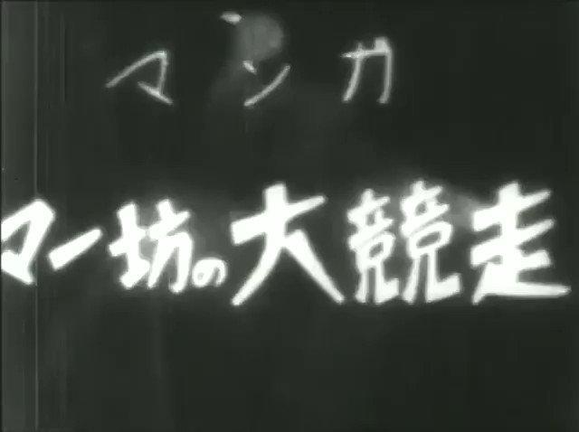Les Jeux Olympiques de Tokyo de Mabo : retour sur l'excitation et les sensations fortes du festival 