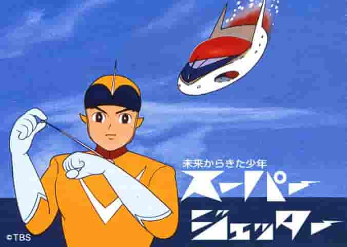 Super Jetter : Le garçon du futur - Le charme du voyage dans le temps et de l'aventure 