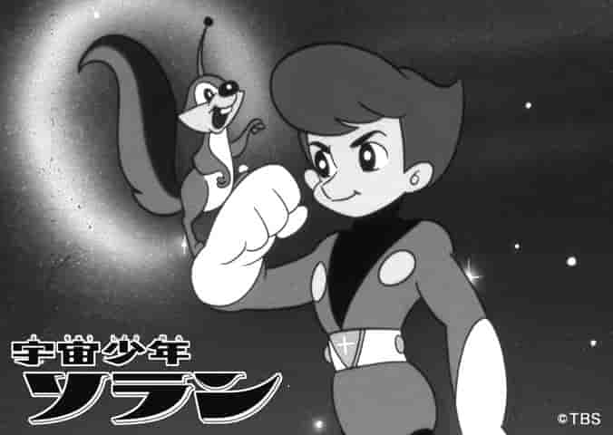 L'attrait et les critiques de « Space Boy Solan » : redécouvrez l'excitation des aventures spatiales 