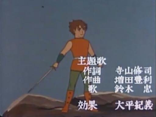 L'attrait et les critiques de « Shadder the Adventure Boy » : une invitation au monde de l'aventure 