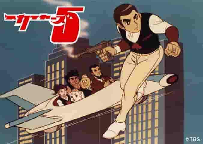 L'attrait et les critiques de Skyers 5 : relever le défi vers de nouveaux sommets 
