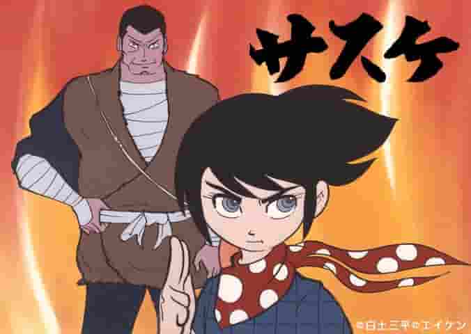 Analyse et évaluation du personnage de Sasuke : la trajectoire de croissance et de conflit 