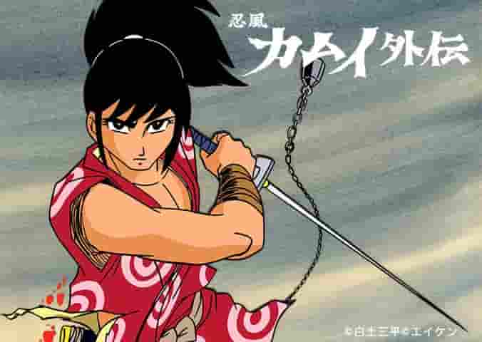 Ninja Kamui Gaiden : Une histoire cachée et une réévaluation de son attrait 