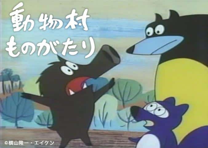 Critique de « Animal Village Story » : Un équilibre exquis entre guérison et aventure
