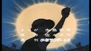 Otoko Do Aho! Koshien - Une critique approfondie du drame passionné du baseball pour jeunes 