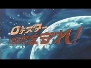 « Zero Tester : Protégez la Terre ! » Critique : Cet anime dépeint-il l’avenir de la Terre ? 