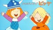 L'attrait et les critiques de « Vicky le petit Viking » : une histoire d'aventure qui peut être appréciée aussi bien par les enfants que par les adultes 