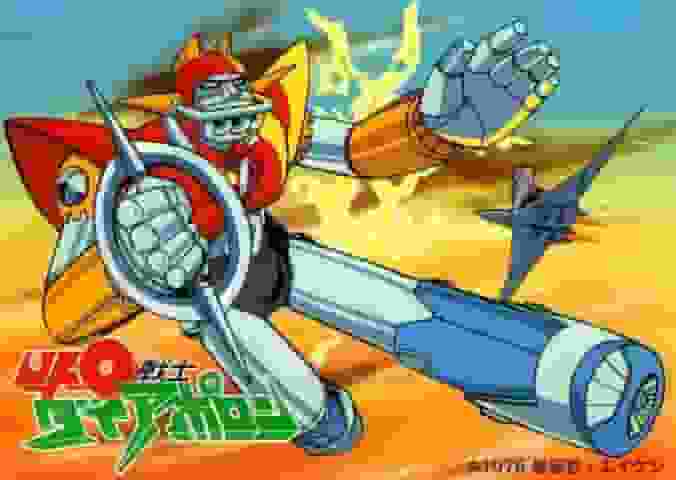 UFO Warrior Daiapolon : Réévaluer l'anime robotique nostalgique 
