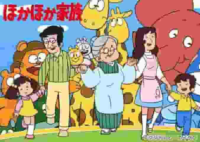 Hokahoka Family : Une critique approfondie de l'anime touchant qui dépeint les liens chaleureux d'une famille 