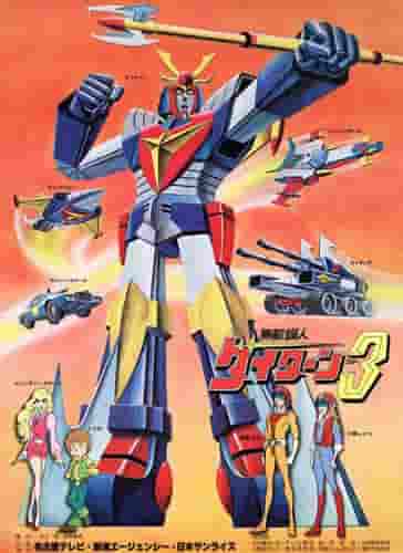 L'attrait et l'évaluation d'Invincible Steel Man Daitarn 3 : une réussite monumentale dans l'anime robotique 