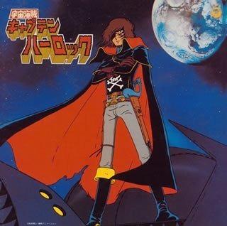 L'attrait et l'évaluation de Space Pirate Captain Harlock : une analyse approfondie de la version cinématographique 