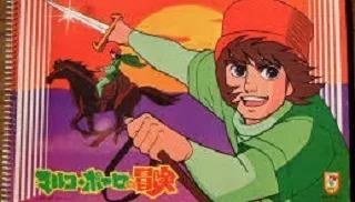 Carnet de voyage animé Les aventures de Marco Polo - Une critique approfondie d'une histoire d'aventure fascinante 