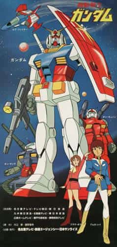 Mobile Suit Gundam : réévaluer le summum du véritable anime robotique 
