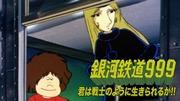 Galaxy Express 999 : Pouvez-vous vivre comme un guerrier ? Une analyse approfondie de son attrait et de son enthousiasme 