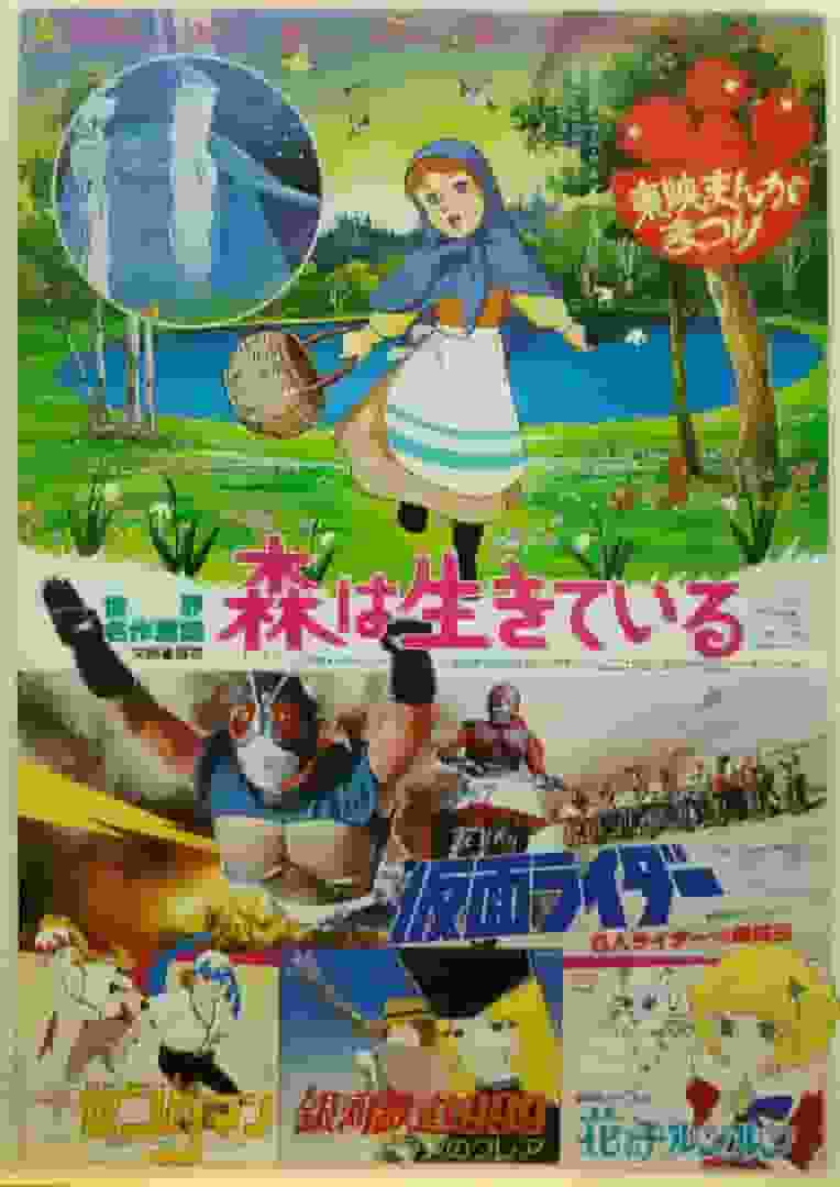 L'attrait et les critiques de « Time Bokan Series Zendaman » : réévaluation d'un anime robotique nostalgique 