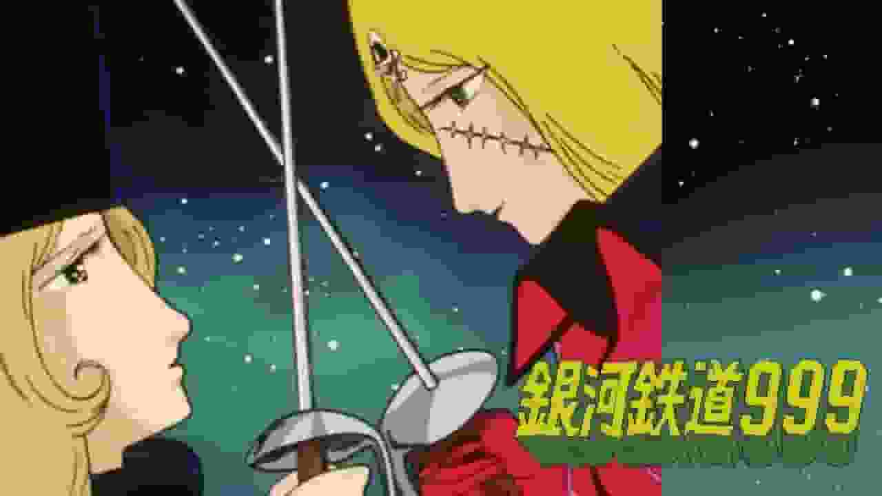Un examen approfondi du voyage éternel d'Emeraldas "Galaxy Express 999" 