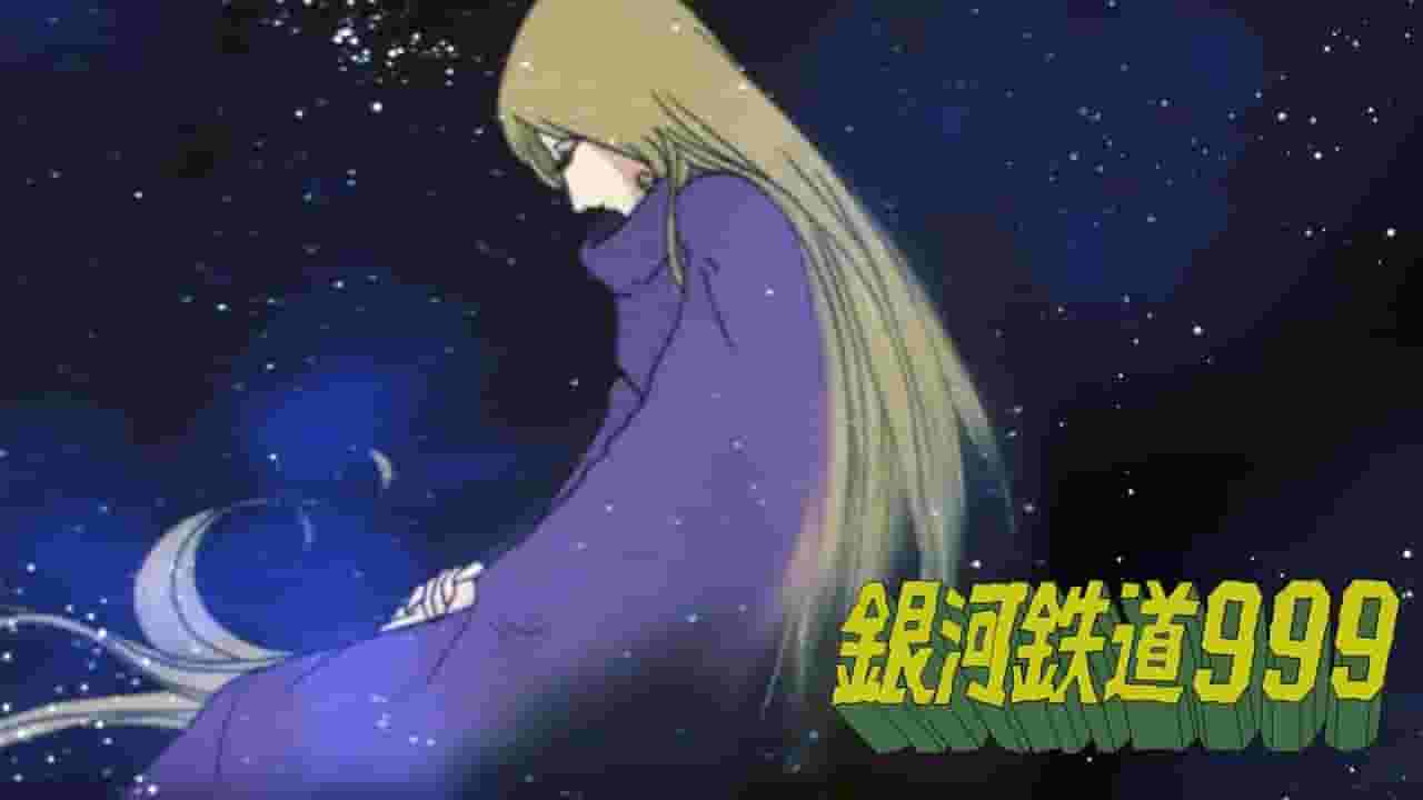 Réévaluez l’excitation du Galaxy Express 999 ! Peux-tu m'aimer comme une mère ? 
