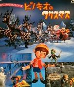Le Noël de Pinocchio : apprécier l'histoire émouvante et l'art de l'animation 