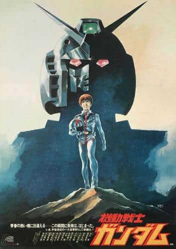 Mobile Suit Gundam : réévaluer le summum du véritable anime robotique 