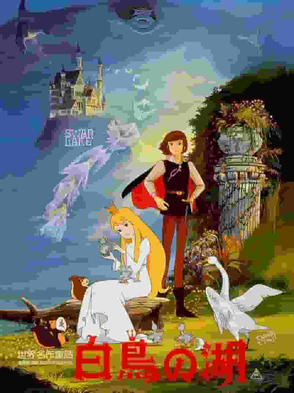 L'attrait et les critiques de « Le plus grand conte de fées du monde, Le Lac des cygnes » : une fusion d'histoire émouvante et de belles images 