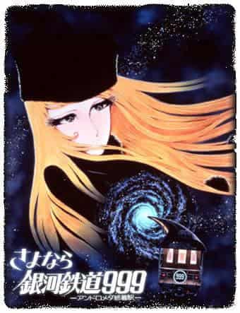 L'excitation et les critiques de Farewell Galaxy Express 999 - Retour sur le voyage vers Andromeda Terminus 
