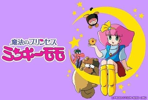 Critique de « Magical Princess Minky Momo » : une histoire de rêves et d'espoirs 