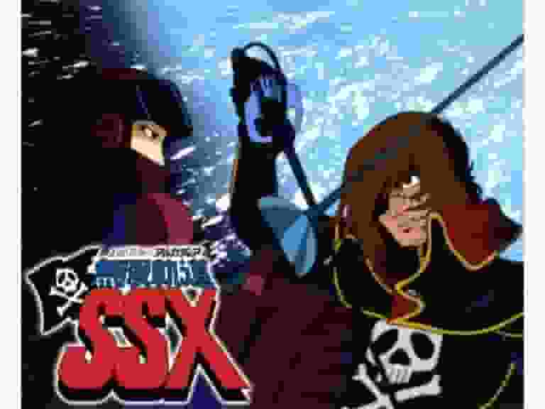 Critique de « Arcadia of My Youth: Mugen Kido SSX » : Une histoire émouvante décrivant le parcours de la jeunesse