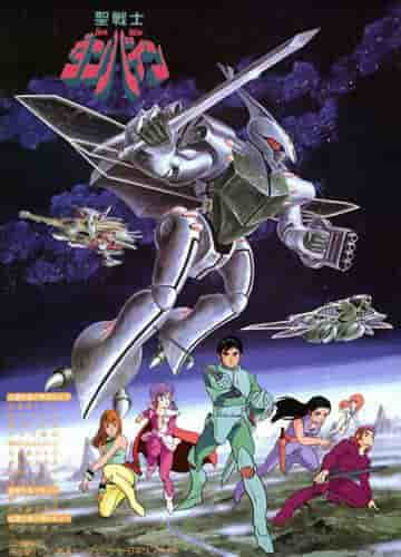 Aura Warrior Dunbine : réévaluer l'anime légendaire sur les robots 