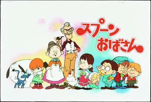Tante Spoon : Quel est l’attrait des personnages et de l’histoire uniques ? 