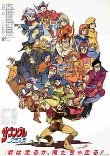 L'attrait et les critiques de Xabungle : Creuser plus profondément dans le monde du graffiti 