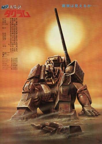 Document Fang of the Sun : Examen approfondi et points recommandés 