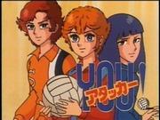 L'attrait et l'évaluation de « Attacker YOU ! » : un anime sportif monumental 