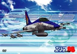 L'attrait et la réputation de la Zone 88 : approfondir l'histoire du pilote de chasse 