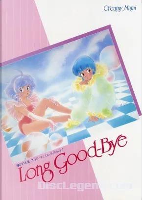 Retour sur l'émouvant adieu de "Magical Angel Creamy Mami Long Good-Bye" 
