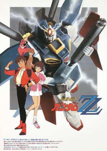 Mobile Suit Gundam ZZ : une nouvelle perspective et critique 