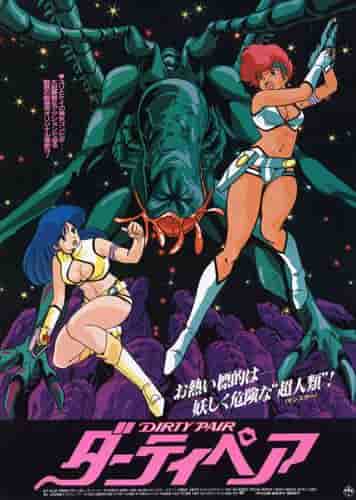 L'attrait et les critiques de « Dirty Pair » : L'équilibre parfait entre action et humour 