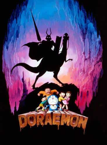Critique de Doraemon le film « Nobita et le chevalier dragon » : une histoire émouvante d'aventure et d'amitié 