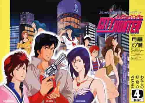 L'attrait et les critiques de « City Hunter » : L'équilibre parfait entre action et humour 