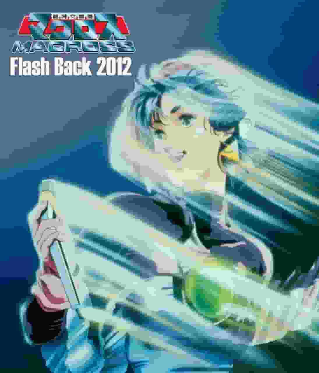 Super Dimension Fortress Macross Flash Back 2012 : réévaluation d'un classique nostalgique 