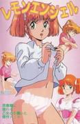 L'attrait et les critiques de la deuxième saison de l'anime de minuit "Lemon Angel" 