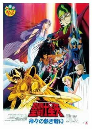 Saint Seiya : La Bataille des Dieux : Un aperçu de la bataille acharnée et de l'excitation 