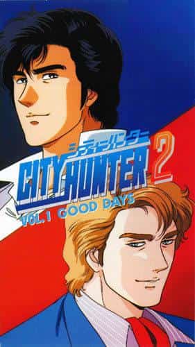 L'attrait et la critique de City Hunter 2 : L'équilibre parfait entre action et humour 