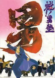Sakigake !! Otokojuku - Une critique approfondie de l'anime légendaire sur l'éducation des garçons 