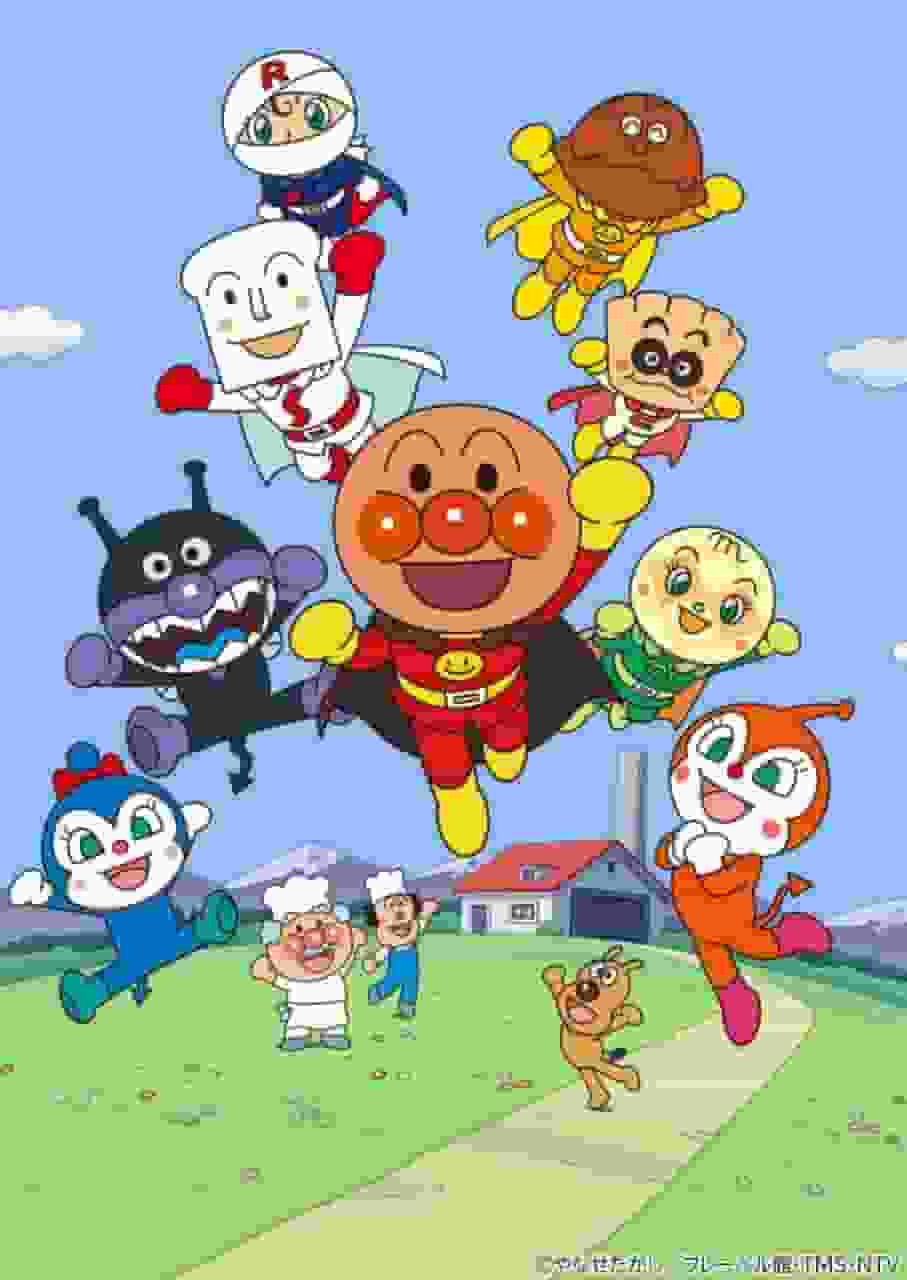 Aller! Anpanman - Une critique approfondie du film d'animation monumental pour enfants 