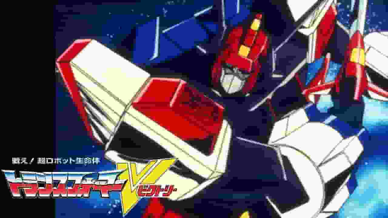 Lutte! L'attrait et les critiques de Transformers V - Une dissection approfondie du monde des formes de vie des super robots 